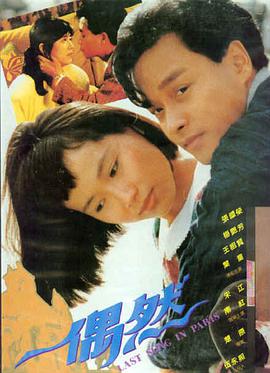 喜剧电影
